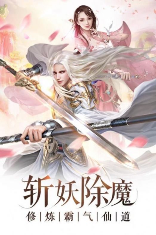 大道爭(zhēng)鋒緣劍江湖錄正版手游截圖4
