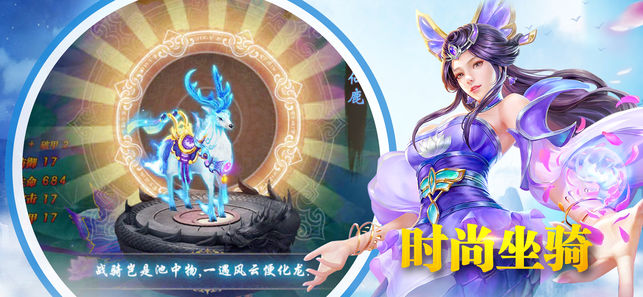 天道裁決手游最新版截圖1