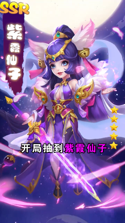 神寵捉妖記手游最新版截圖3