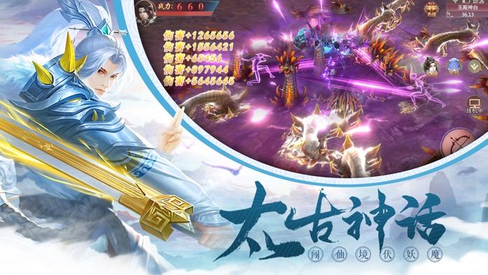 靈氣重啟手游正式版截圖2