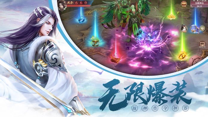 靈氣重啟手游正式版截圖3