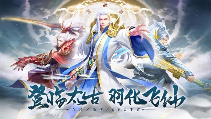 靈氣重啟手游正式版截圖4