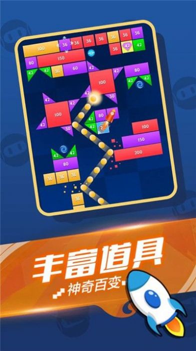 天天玩消消游戲安卓版截圖1