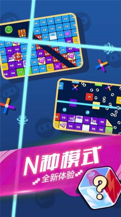 天天玩消消游戲安卓版截圖4