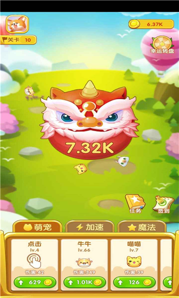 萌寵彈彈球游戲紅包版APP截圖2