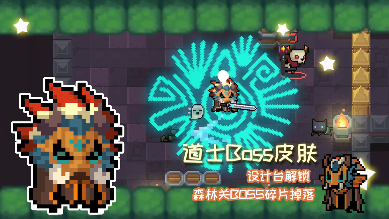 元?dú)怛T士4月14日更新版本最新版截圖2