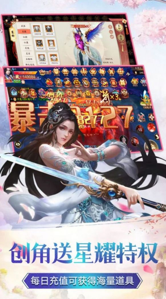 異界狩望者手游最新版截圖2