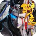 聊齋志怪譚手游安卓版