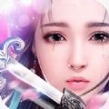 武林大劍仙正版手游