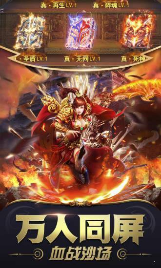 品牌復(fù)古戰(zhàn)神手游最新版截圖3