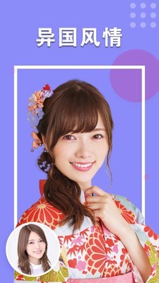 美顏?zhàn)蠲老鄼C(jī)APP安卓版截圖3