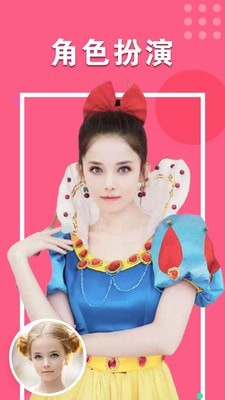 美顏?zhàn)蠲老鄼C(jī)APP安卓版截圖1