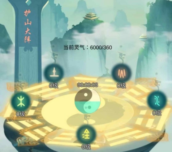 劍開仙門攻略大全：新手開局最佳攻略