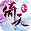 倚天屠龍記荒野決戰(zhàn)手游安卓版