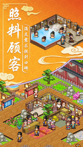 英雄客坊游戲版截圖2