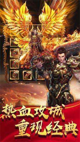 魔界戰(zhàn)將H5手游版截圖2