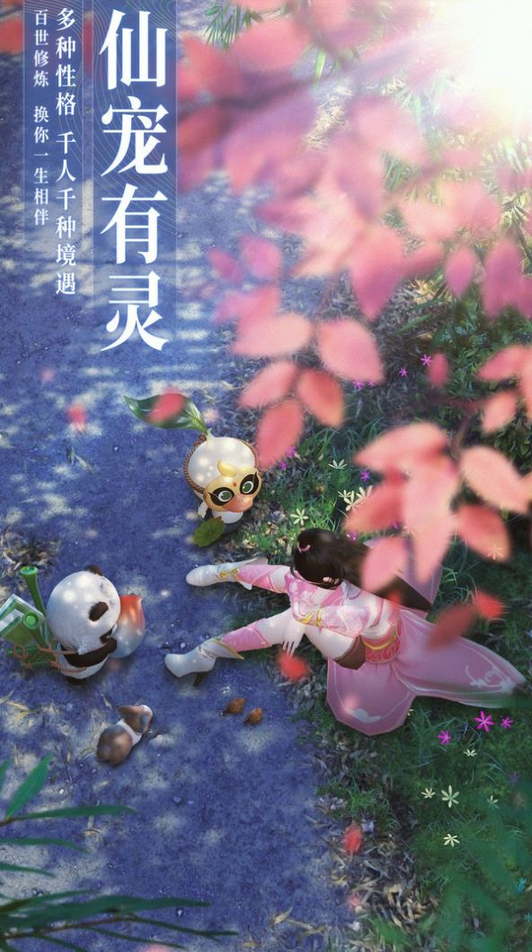 斗法乾坤手游最新版截圖3