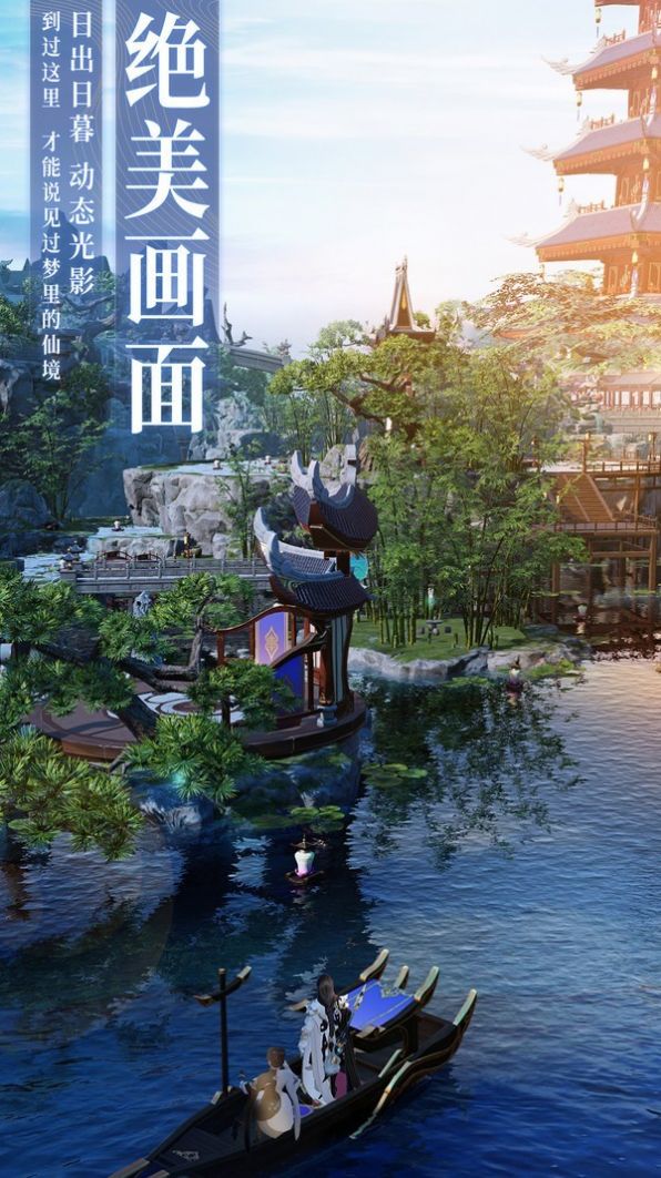 斗法乾坤手游最新版截圖4