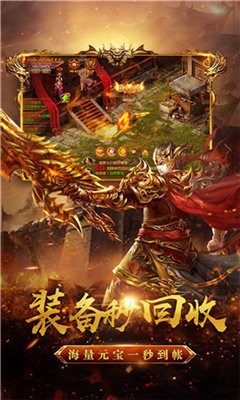 赤炎合擊高爆版?zhèn)髌媸钟巫钚掳娼貓D2