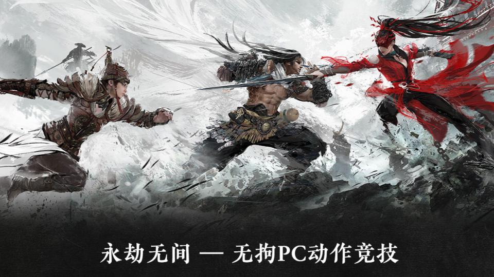 永劫無間官網(wǎng)激活碼怎么獲得？官網(wǎng)發(fā)放激活碼大全