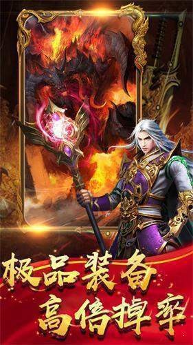 魔界戰(zhàn)將H5手游版截圖3
