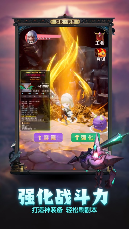 深淵冒險(xiǎn)地城探索手游正式版截圖1