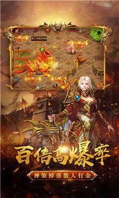 赤炎合擊高爆版?zhèn)髌媸钟巫钚掳娼貓D3