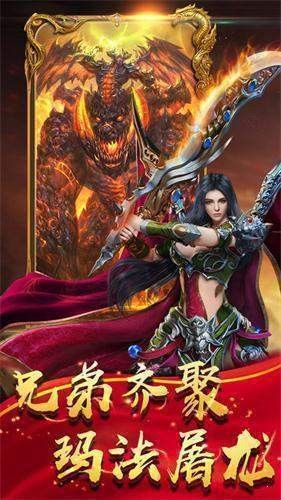 魔界戰(zhàn)將H5手游版截圖1