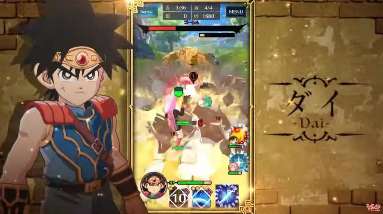 DQ魂之絆手游截圖1