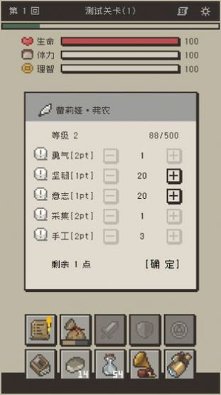 勇士計(jì)劃游戲安卓最新版截圖2