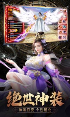 五元行天記手游最新版截圖2