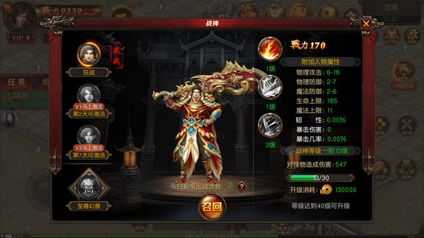 神魔變再戰(zhàn)瑪法大陸手游最新版截圖1