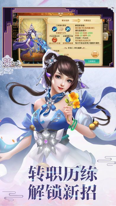 天殤風(fēng)云訣手游紅包版截圖1