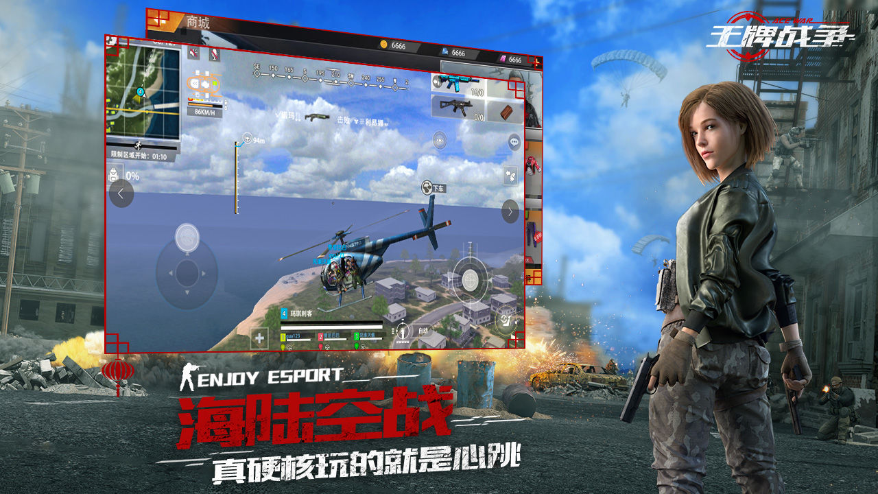 Face of War手游截圖2