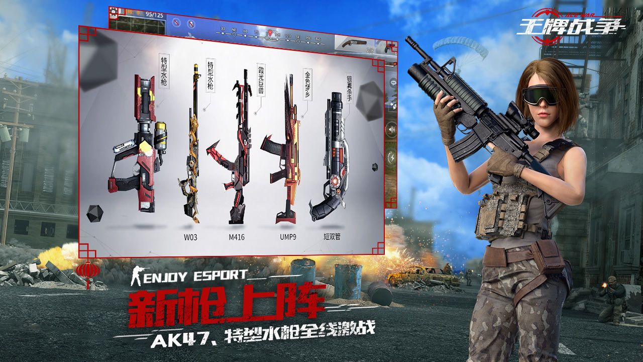 Face of War手游截圖3