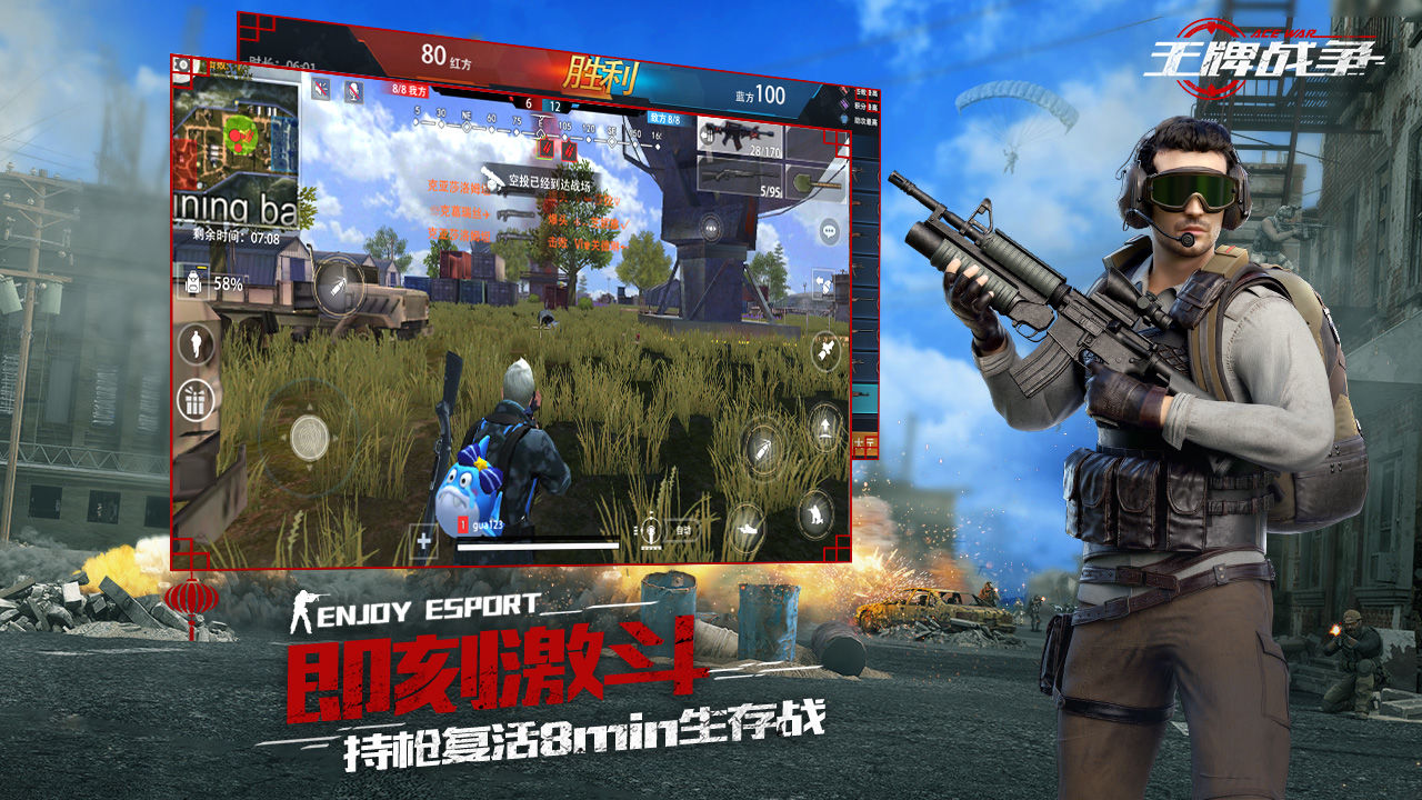 Face of War手游截圖4