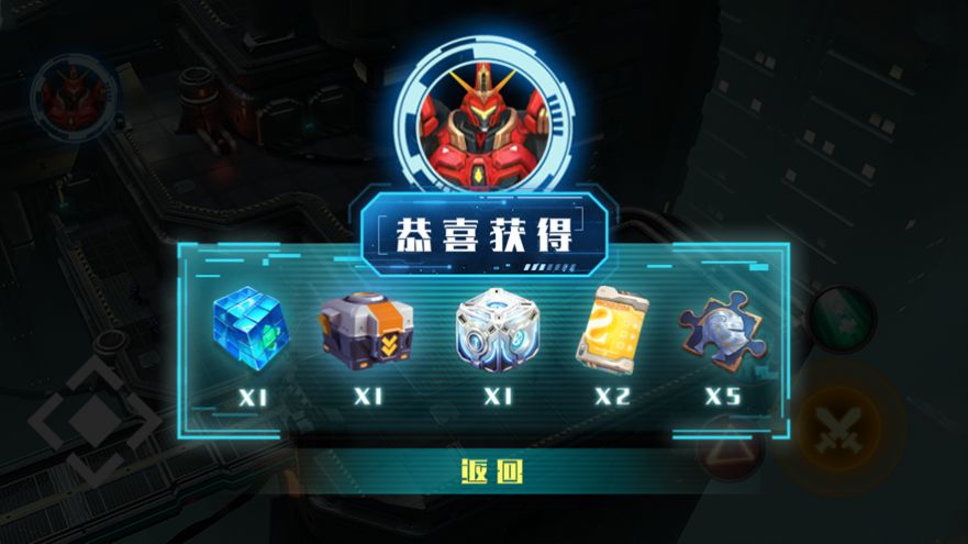機(jī)甲警戒手游正式版截圖2