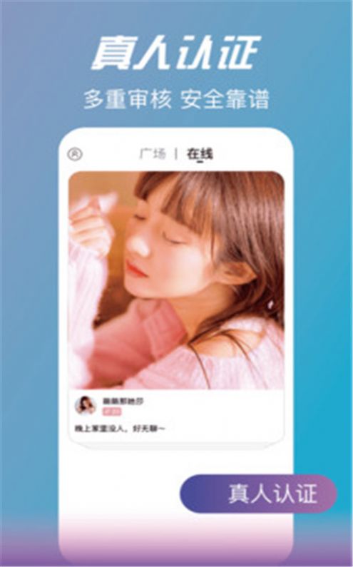 情花交友app最新版截圖3