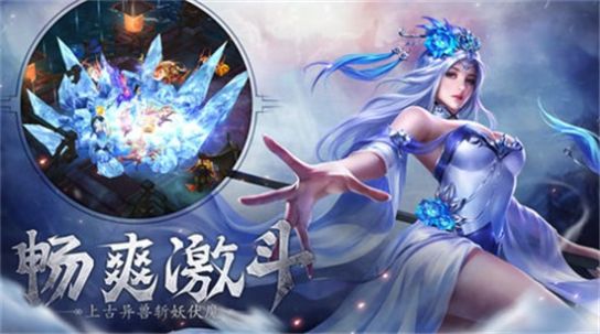 圣靈降臨手游最新版截圖3
