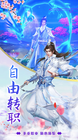 冰心鳳鳴手游最新版截圖3