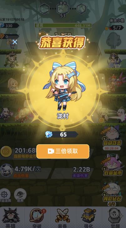 伊莎試煉免費(fèi)金幣最新版截圖3