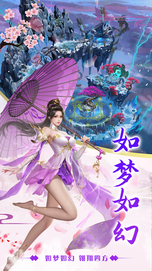 冰心鳳鳴手游最新版截圖1