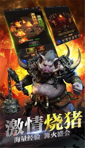天影沉默打米單職業(yè)手游截圖1
