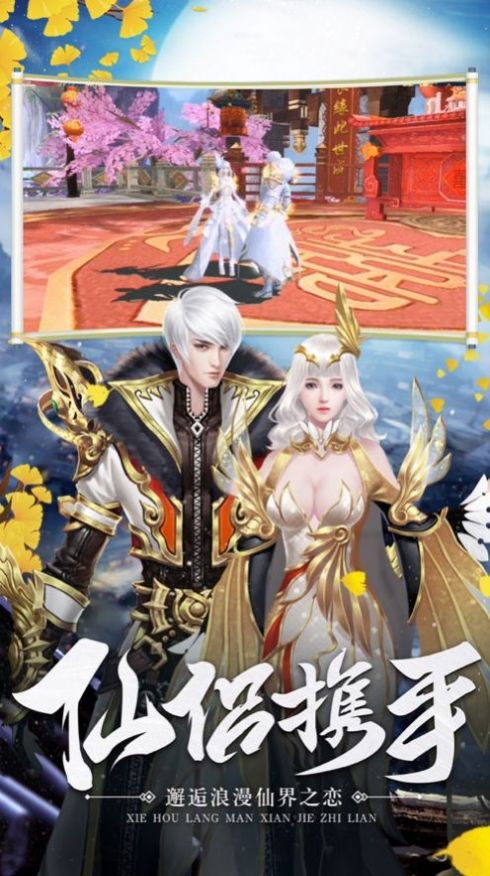 天統(tǒng)神域手游最新版截圖4