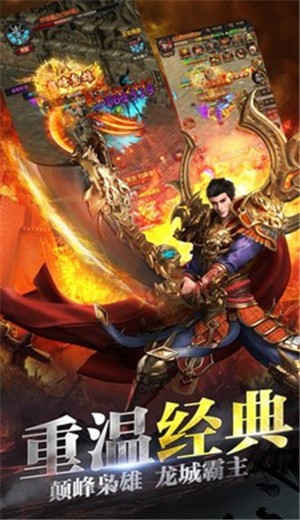 天影沉默打米單職業(yè)手游截圖2
