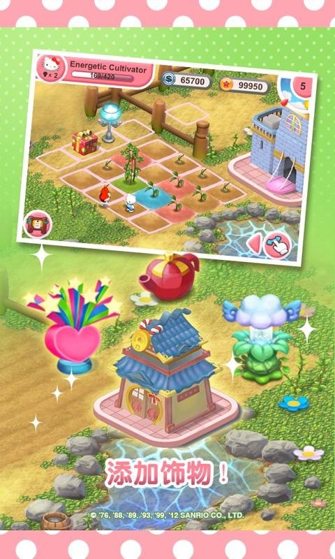 夢(mèng)想花園APP紅包版截圖3