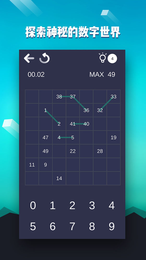 最強(qiáng)大腦迷宮森林游戲版截圖3