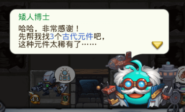 不思議迷宮挑戰(zhàn)迷宮第三季彩蛋在哪？挑戰(zhàn)迷宮第三季彩蛋大全