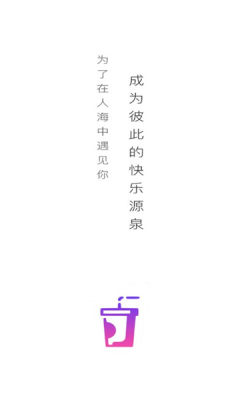 可樂約交友app最新版截圖2