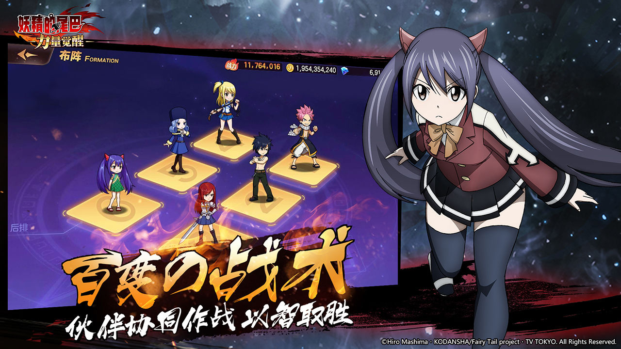 Fairy Tail Guild Masters手游日服手游截圖3